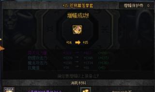 dnf停止工作 dnf停止工作